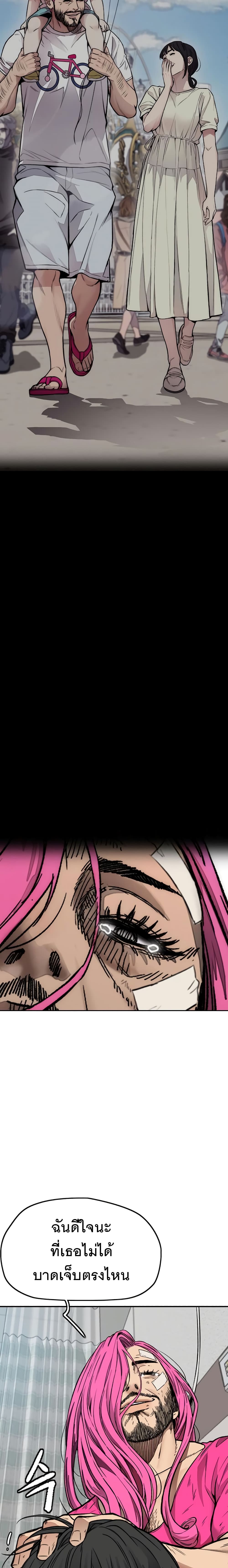 Windbreaker SS4 29 44